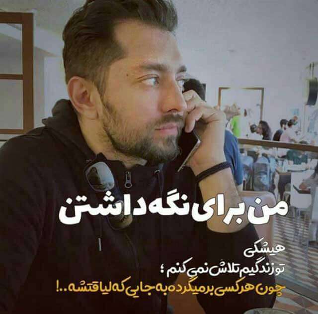برای مشاهده کلیک کنید