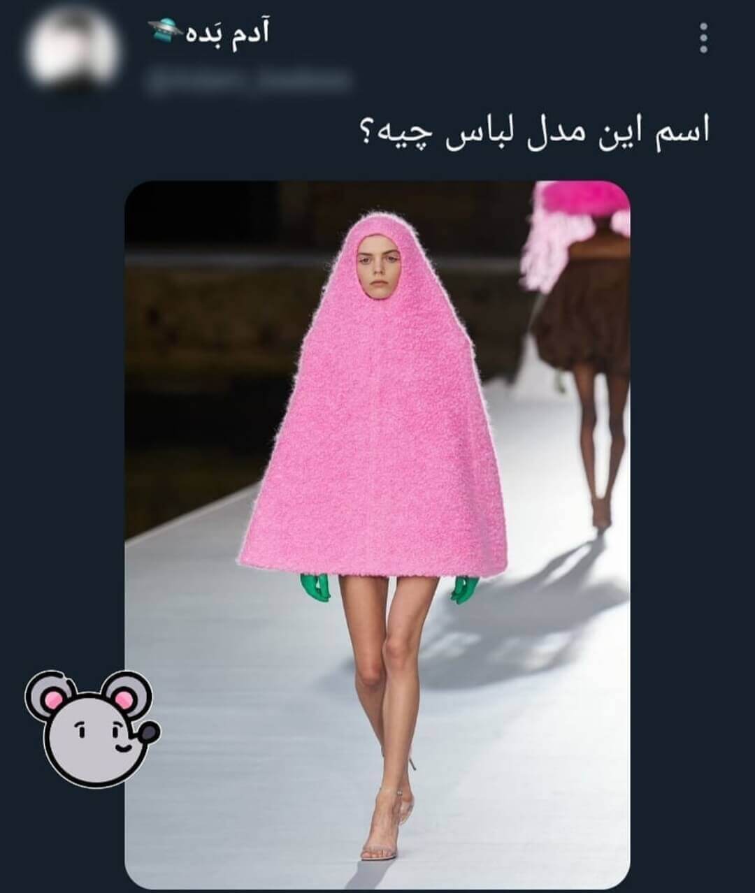 برای مشاهده کلیک کنید