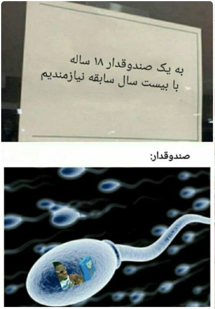 برای مشاهده کلیک کنید