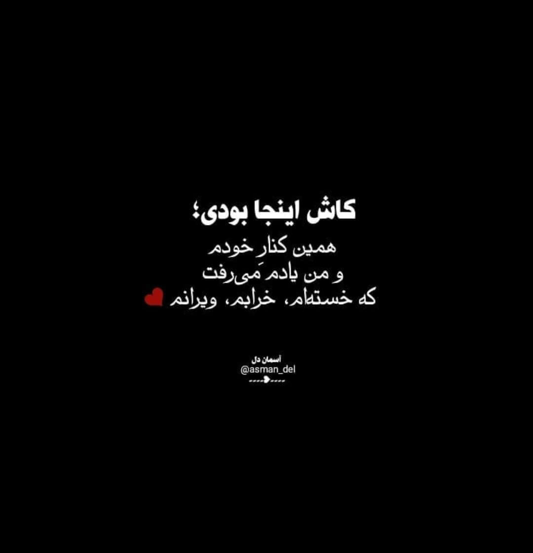 برای مشاهده کلیک کنید