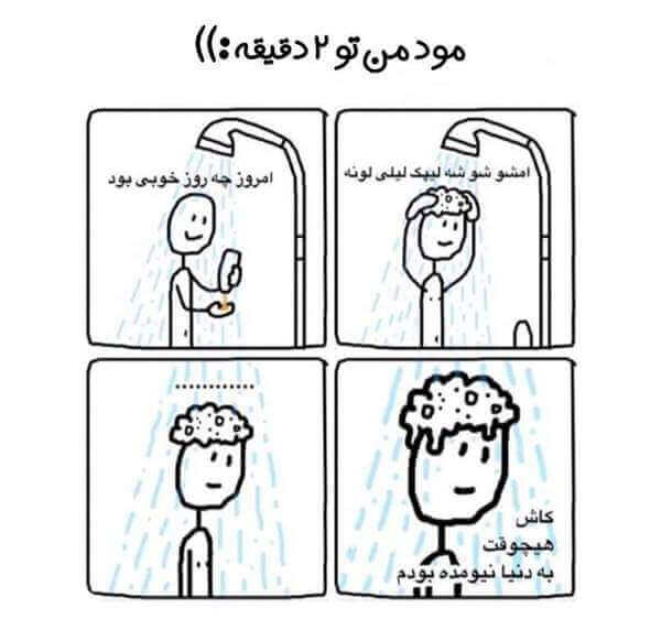 برای مشاهده کلیک کنید