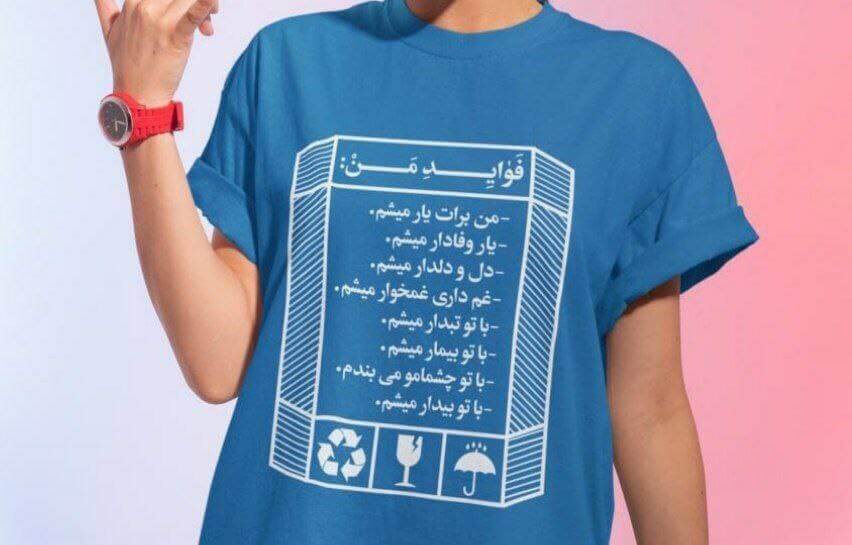 برای مشاهده کلیک کنید