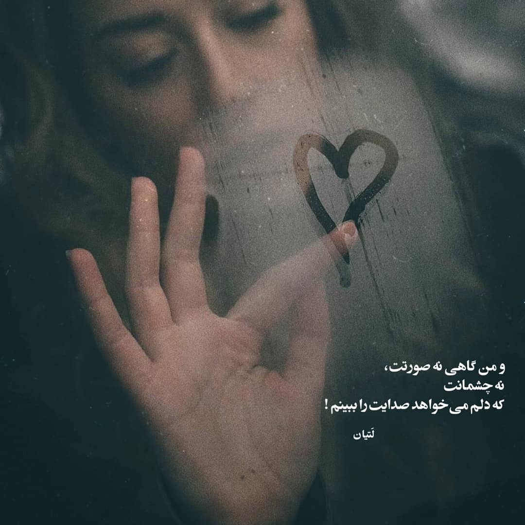 برای مشاهده کلیک کنید