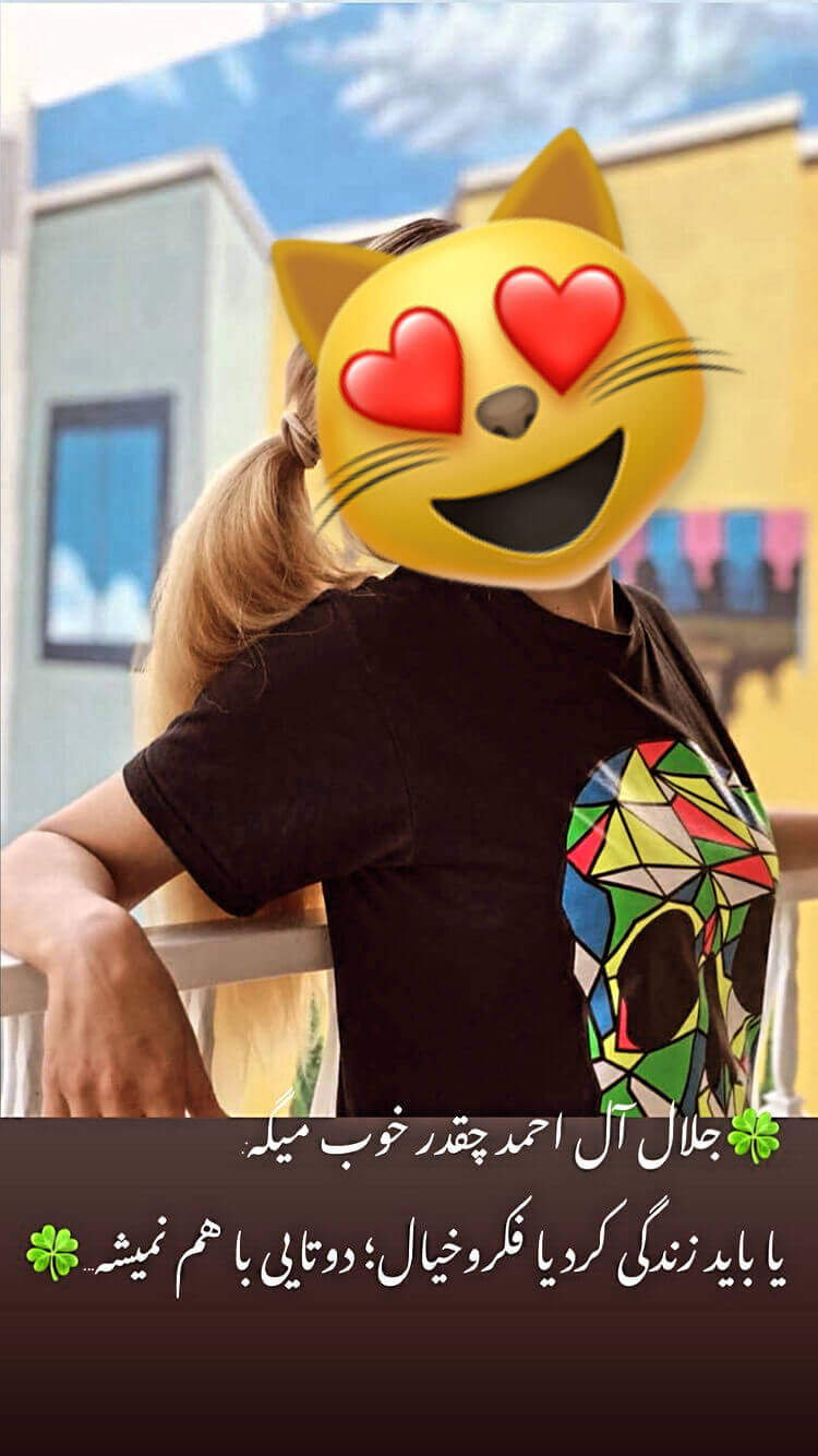 برای مشاهده کلیک کنید