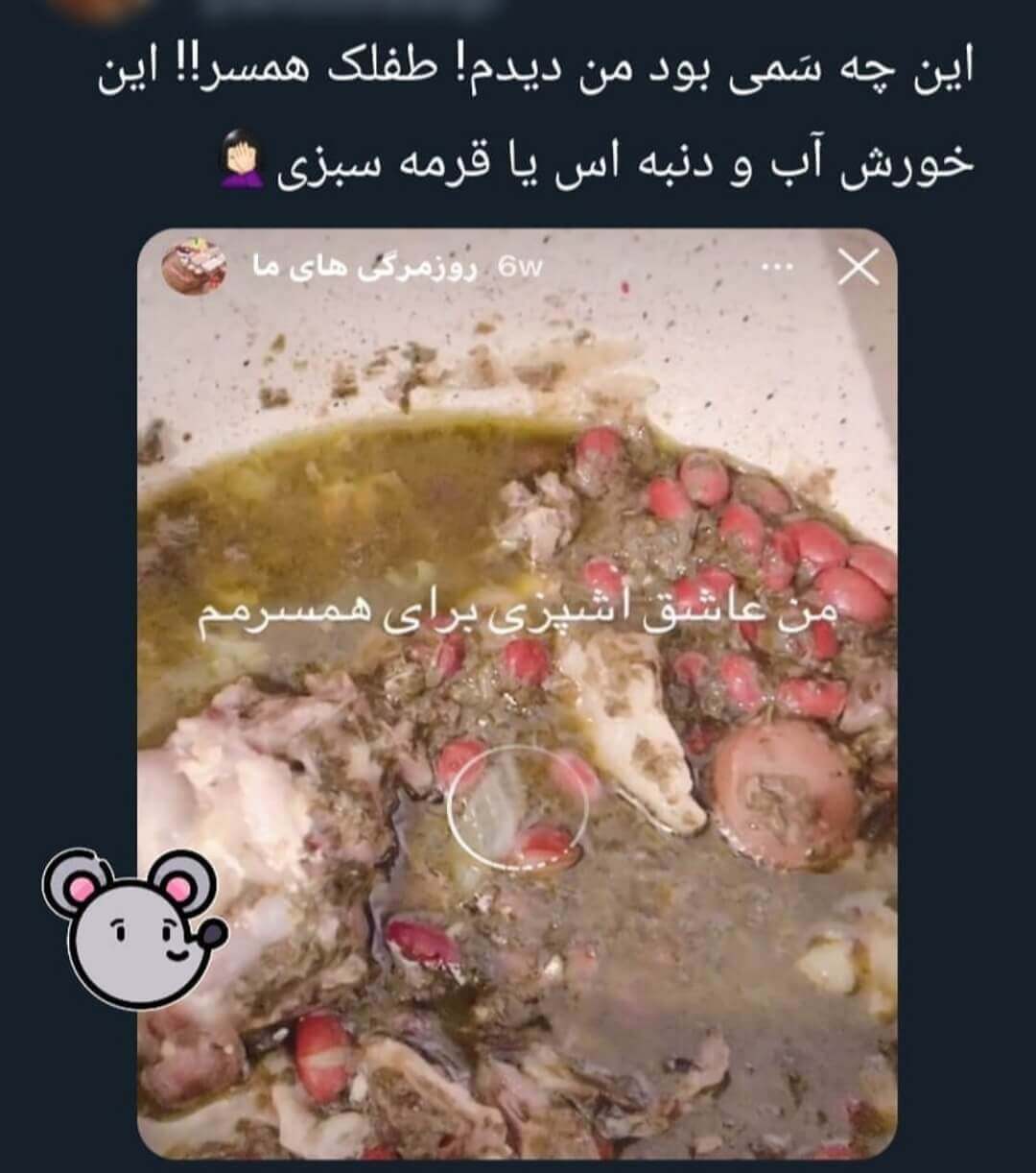 برای مشاهده کلیک کنید