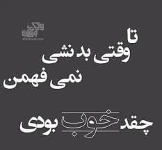 برای مشاهده کلیک کنید