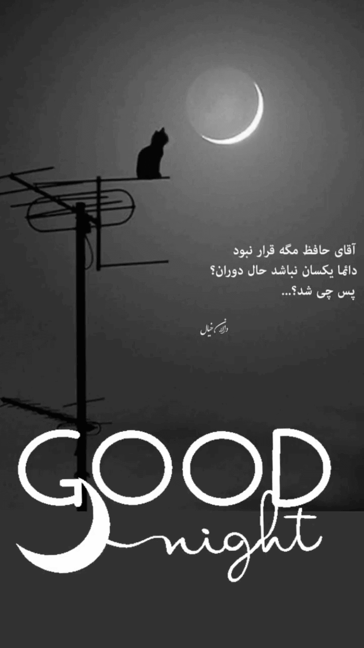 برای مشاهده کلیک کنید