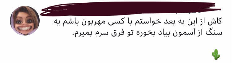 برای مشاهده کلیک کنید