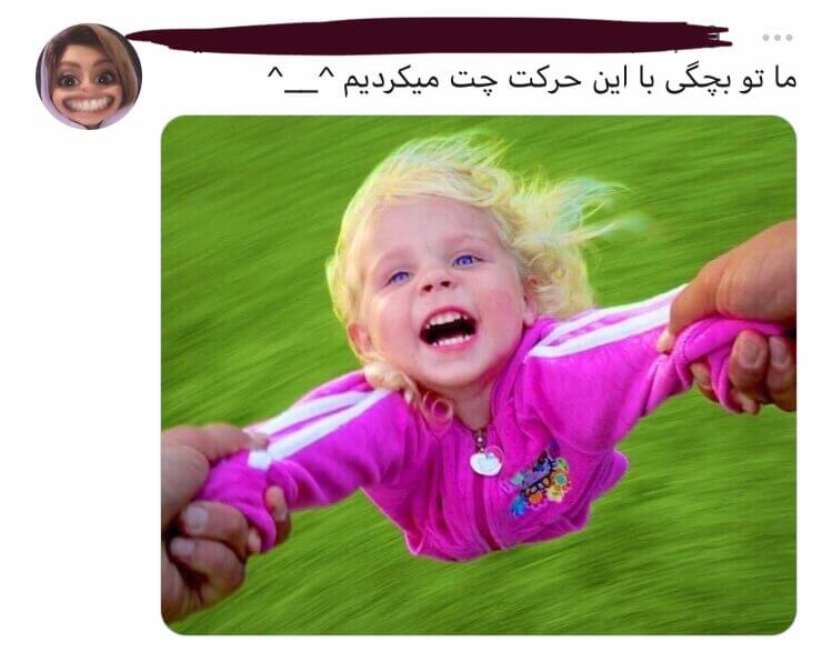 برای مشاهده کلیک کنید