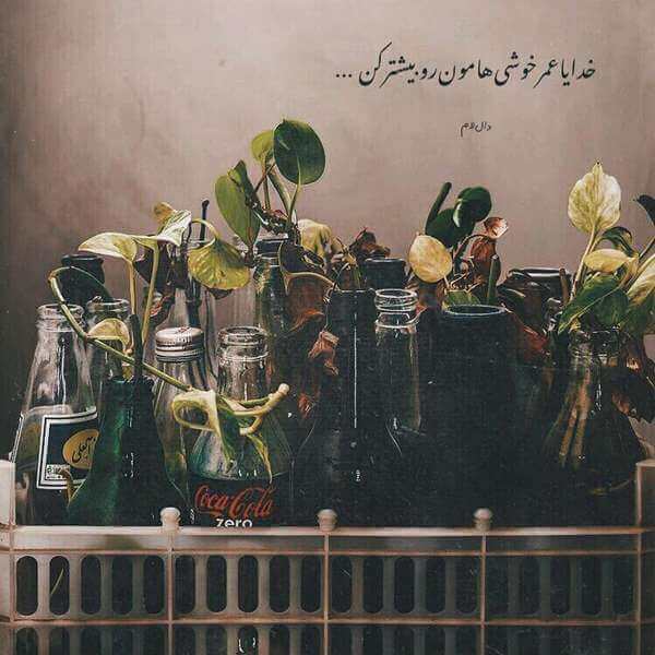 برای مشاهده کلیک کنید