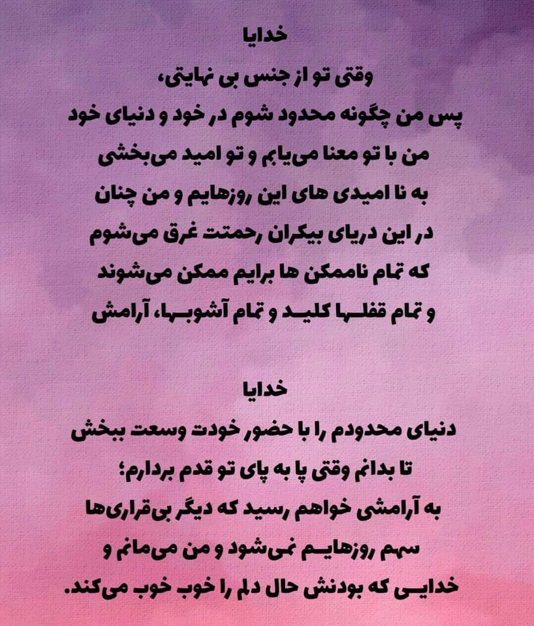 برای مشاهده کلیک کنید