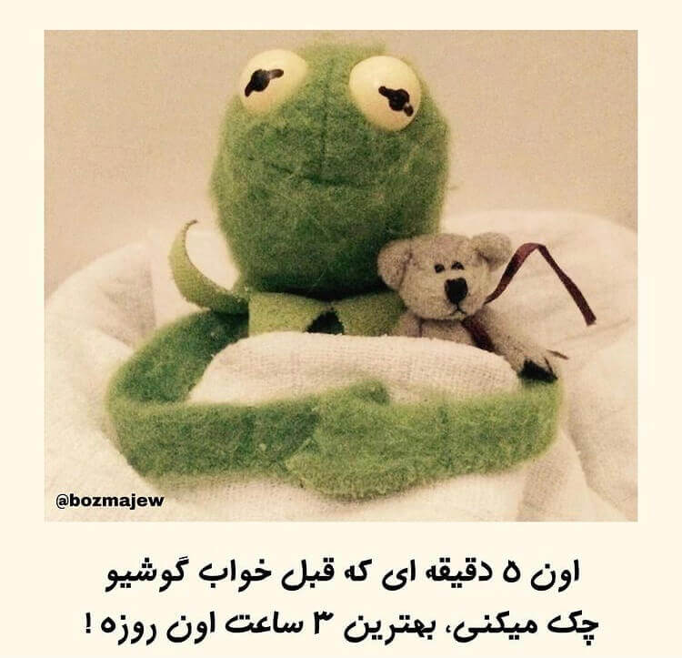 برای مشاهده کلیک کنید