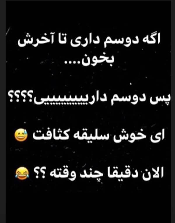 برای مشاهده کلیک کنید