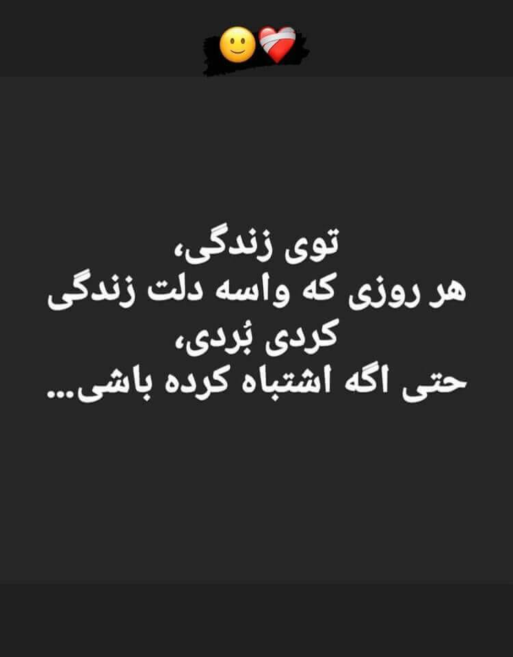 برای مشاهده کلیک کنید