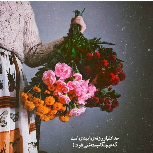 برای مشاهده کلیک کنید