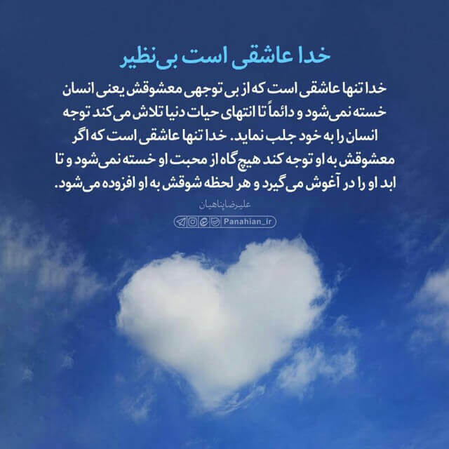 برای مشاهده کلیک کنید