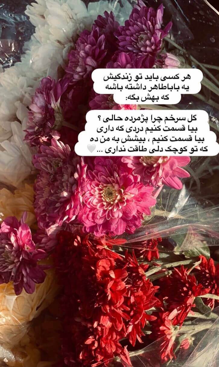 برای مشاهده کلیک کنید