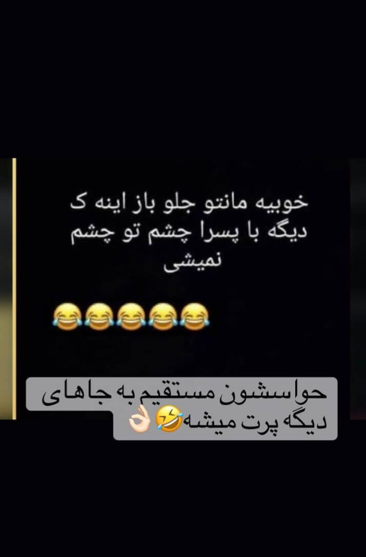 برای مشاهده کلیک کنید