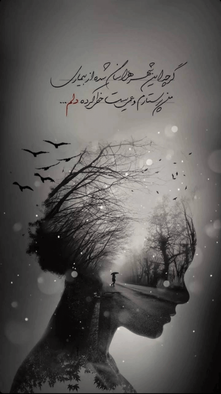 برای مشاهده کلیک کنید