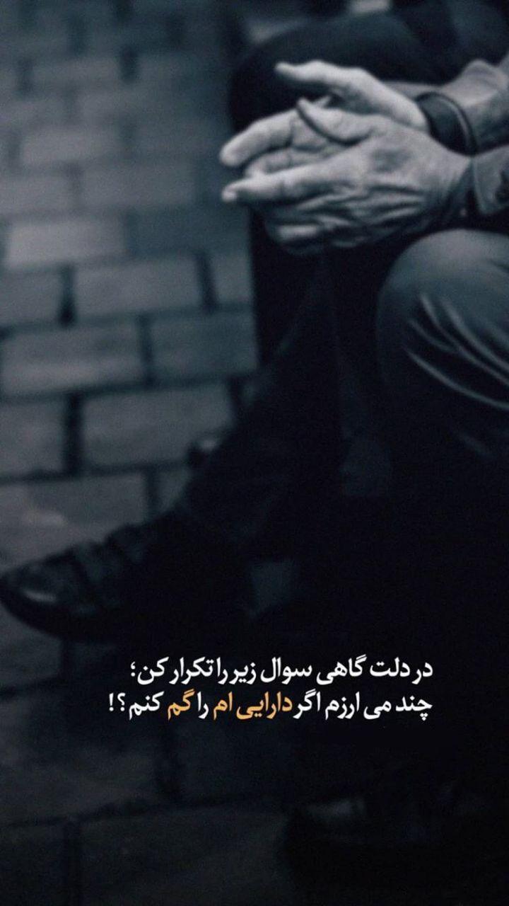 برای مشاهده کلیک کنید