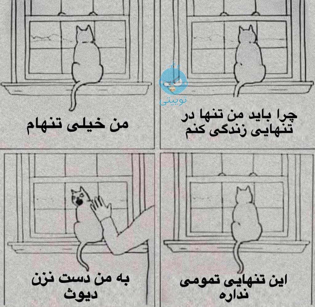 برای مشاهده کلیک کنید