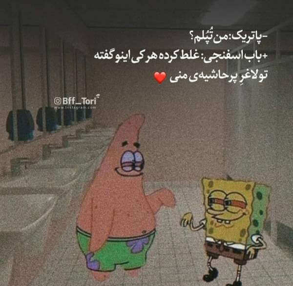 برای مشاهده کلیک کنید