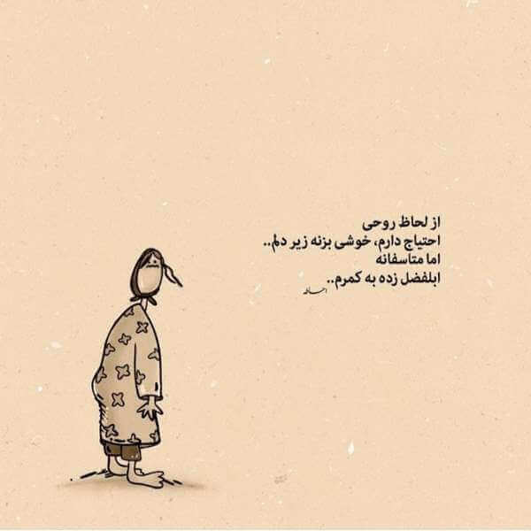 برای مشاهده کلیک کنید
