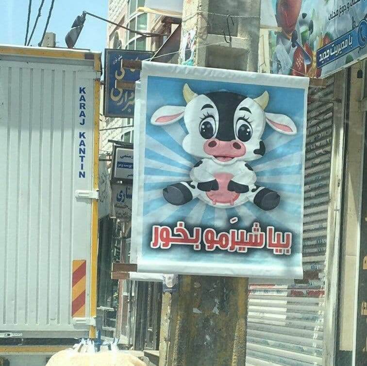 برای مشاهده کلیک کنید