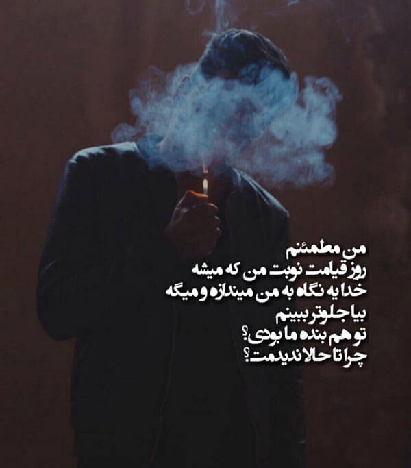 برای مشاهده کلیک کنید