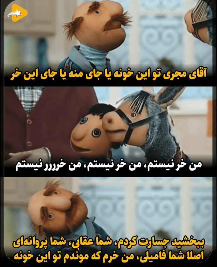برای مشاهده کلیک کنید