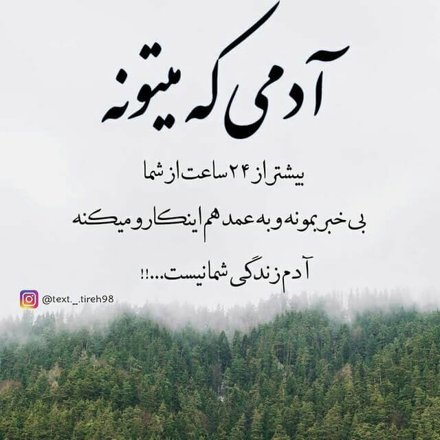 برای مشاهده کلیک کنید