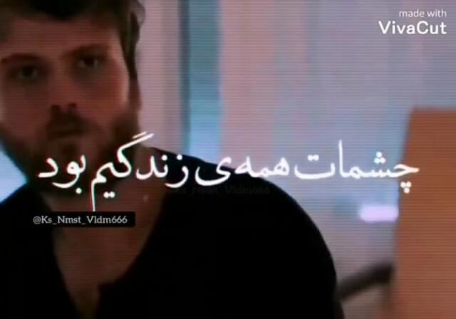 برای مشاهده کلیک کنید