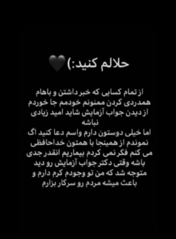 برای مشاهده کلیک کنید