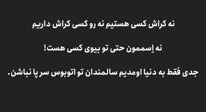 برای مشاهده کلیک کنید