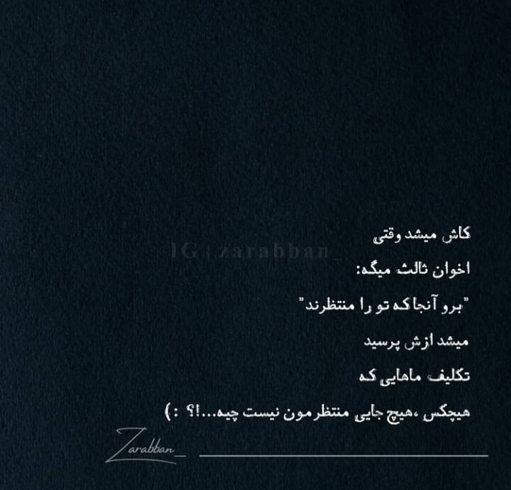 برای مشاهده کلیک کنید