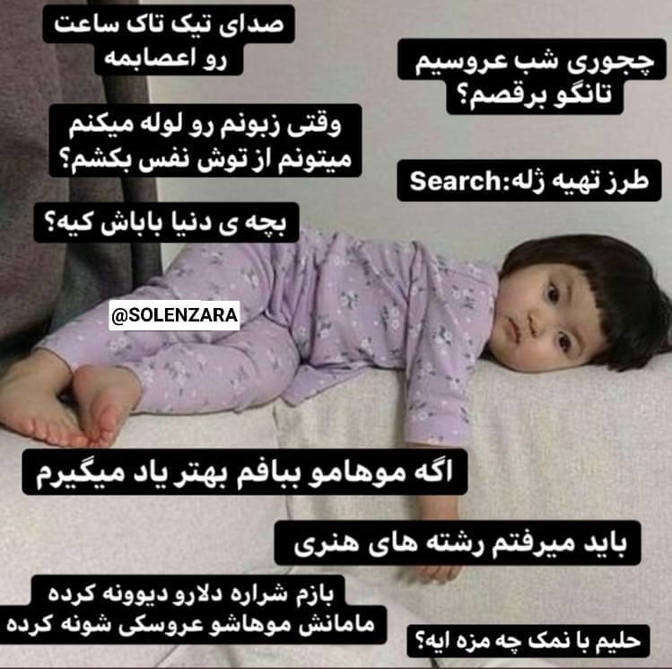 برای مشاهده کلیک کنید