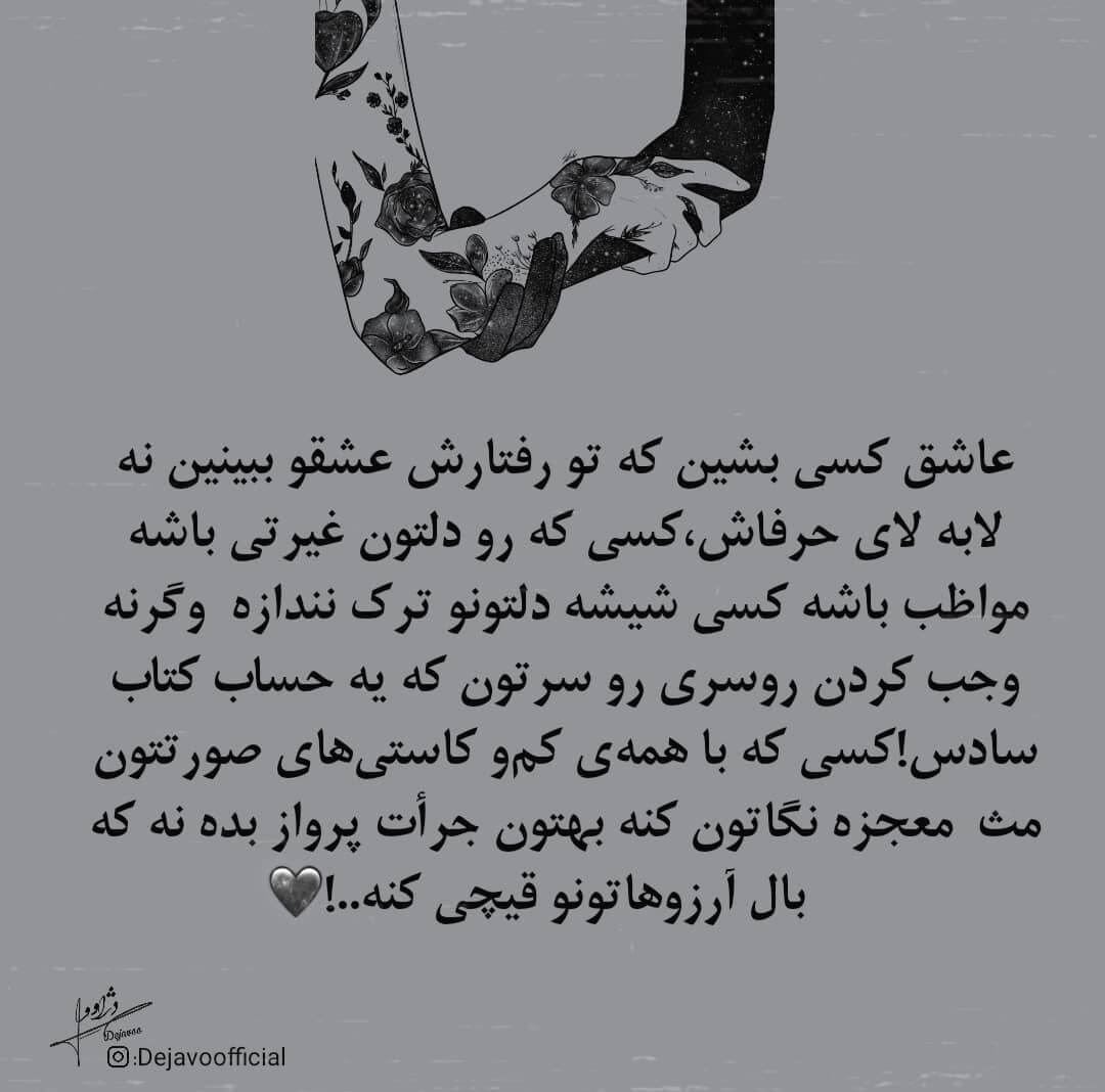 برای مشاهده کلیک کنید