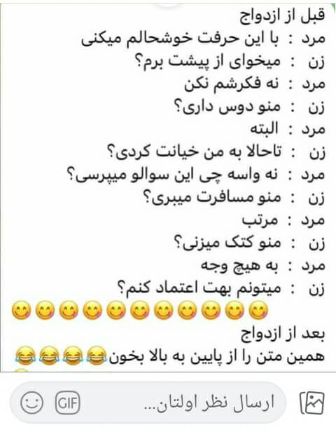 برای مشاهده کلیک کنید