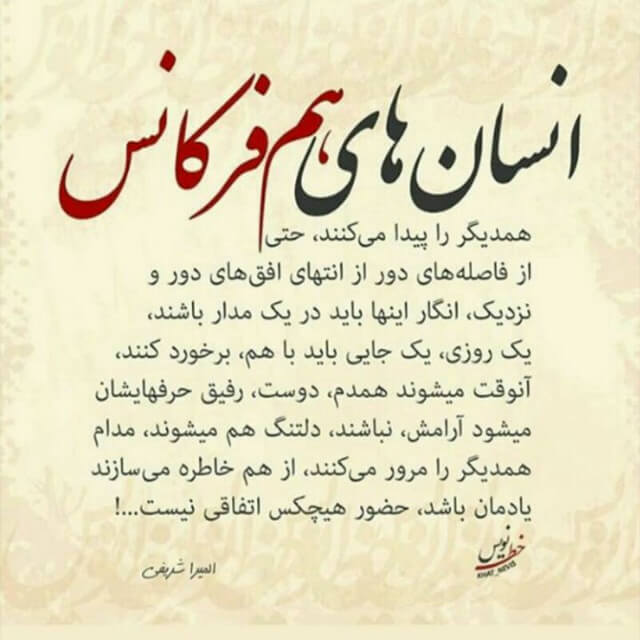 برای مشاهده کلیک کنید