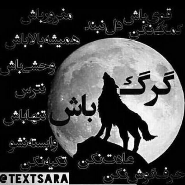 برای مشاهده کلیک کنید