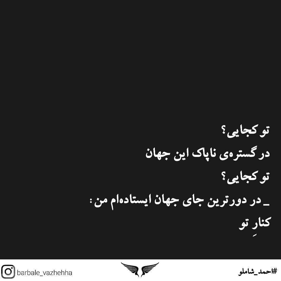 برای مشاهده کلیک کنید