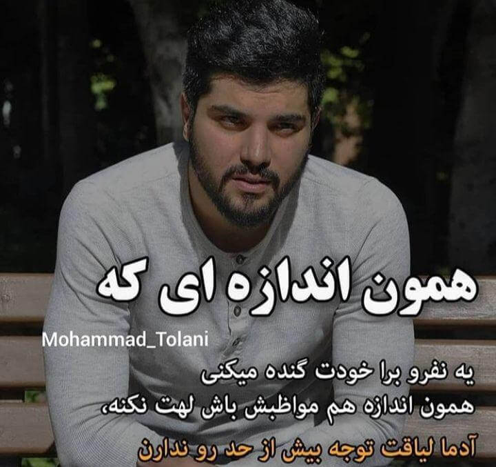 برای مشاهده کلیک کنید