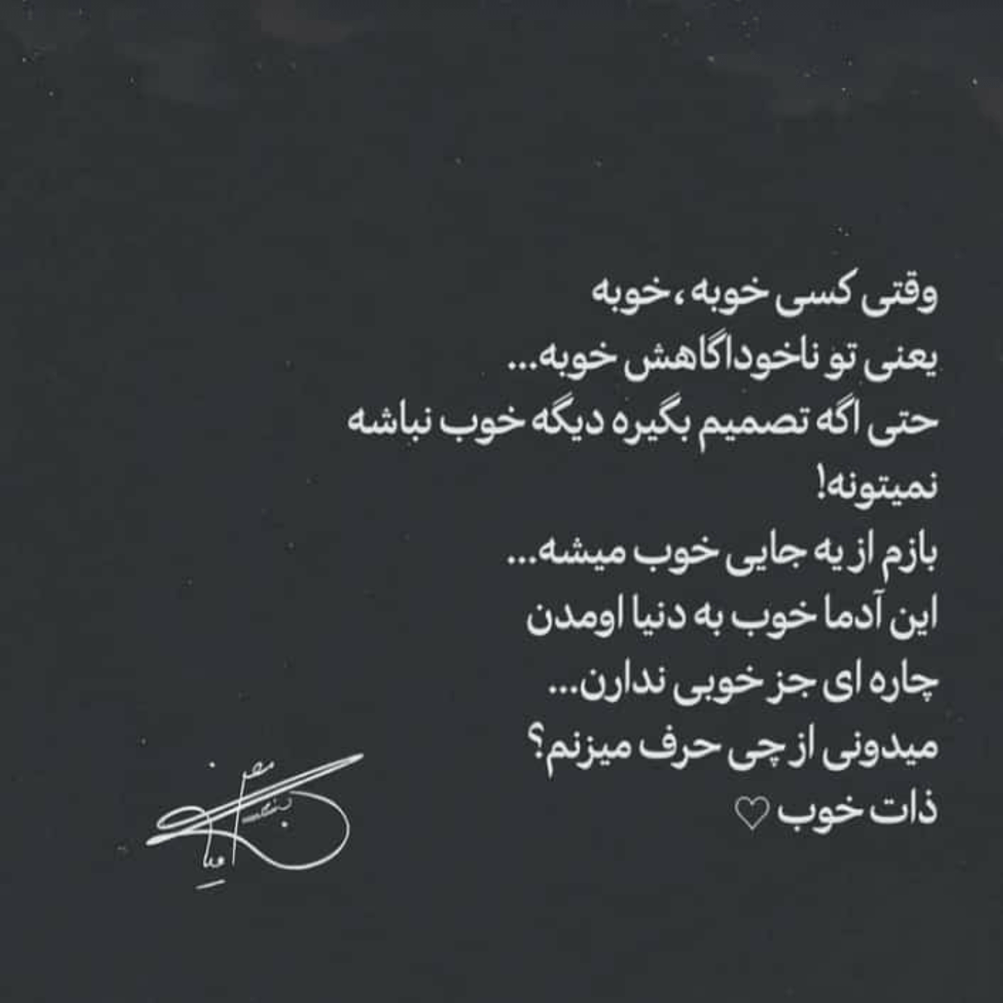 برای مشاهده کلیک کنید