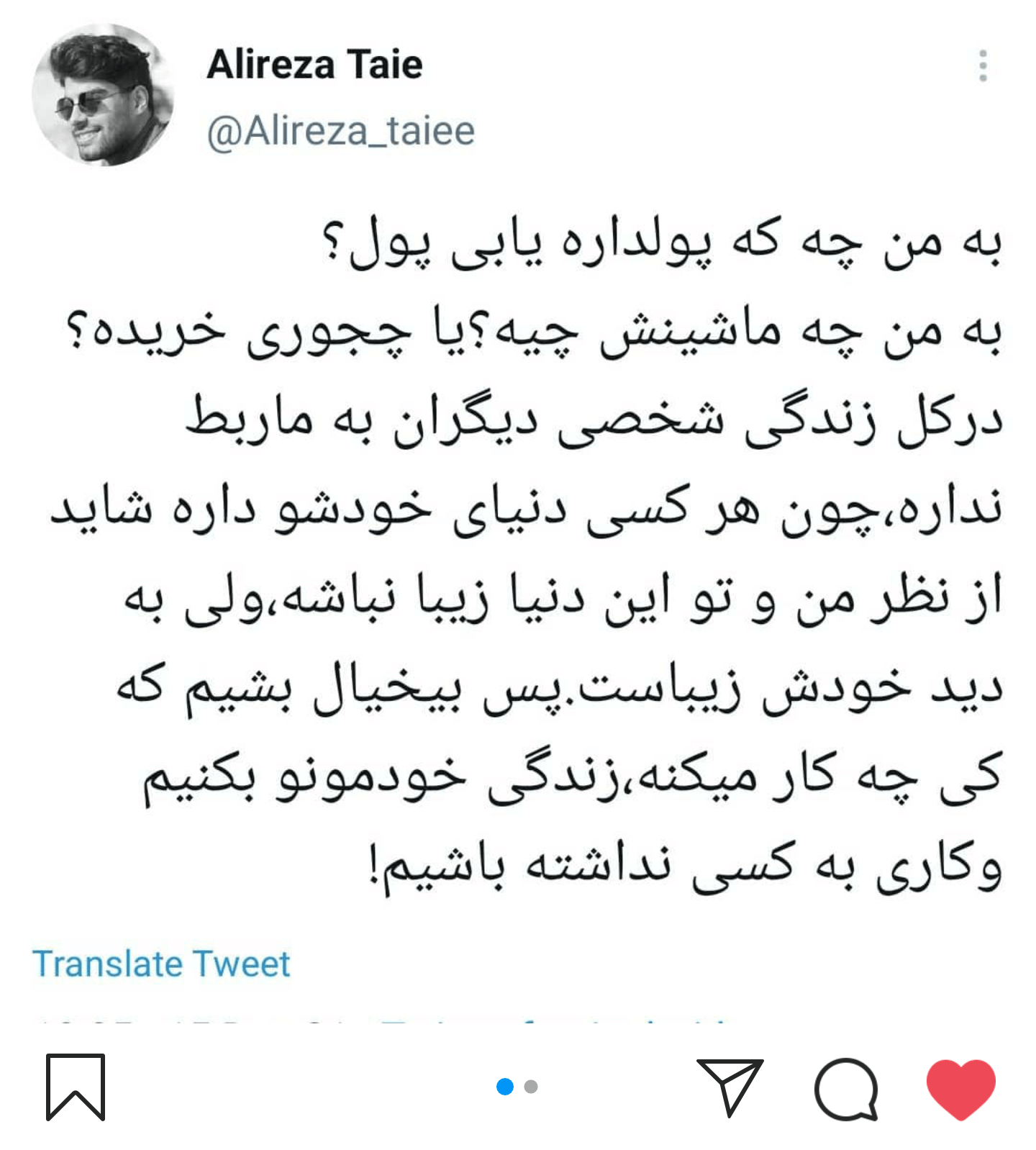 برای مشاهده کلیک کنید