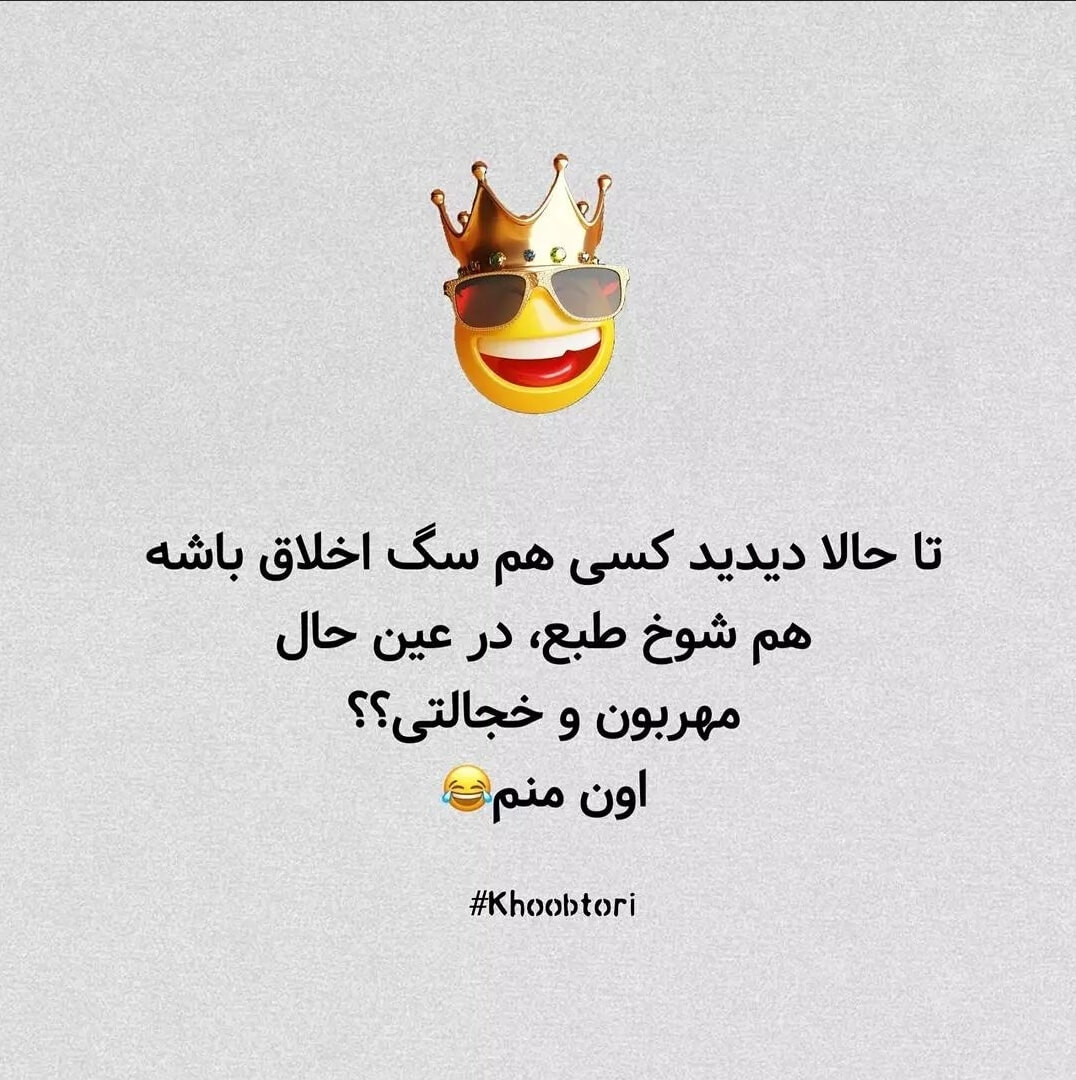 برای مشاهده کلیک کنید