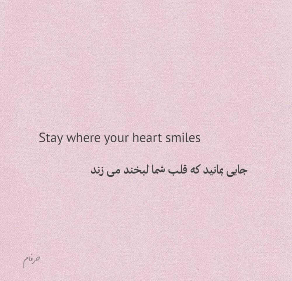 برای مشاهده کلیک کنید