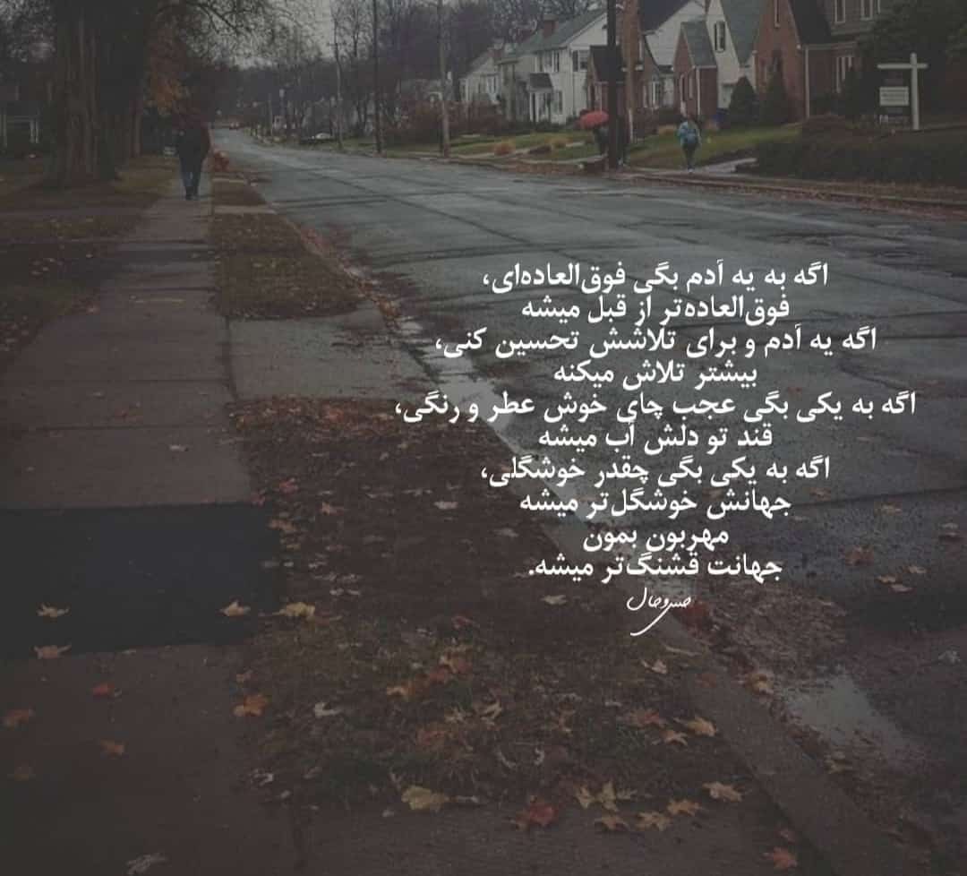 برای مشاهده کلیک کنید