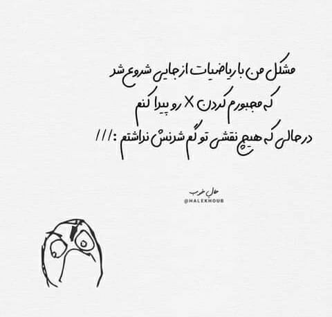 برای مشاهده کلیک کنید