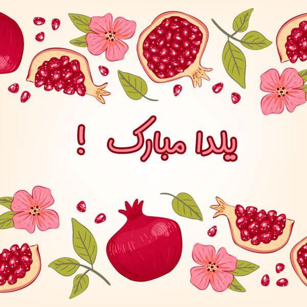 برای مشاهده کلیک کنید