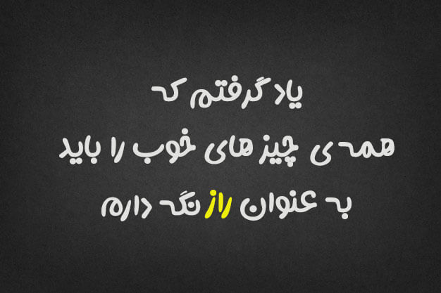 برای مشاهده کلیک کنید